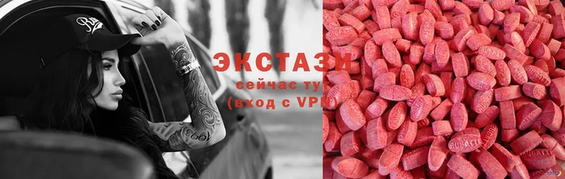 Ecstasy диски  Сальск 