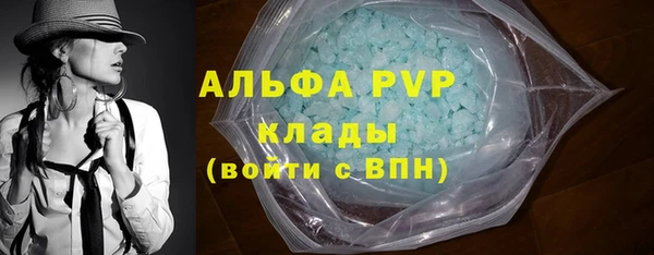 ALPHA-PVP Верхнеуральск