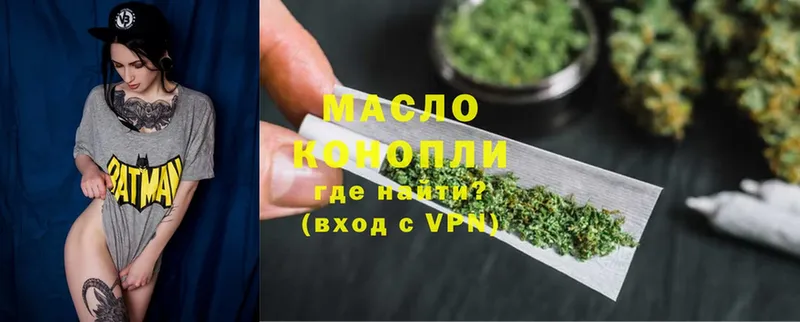 Дистиллят ТГК THC oil  Сальск 